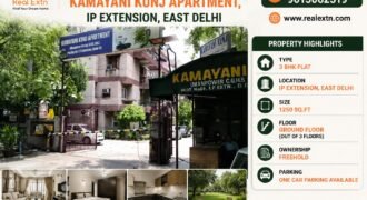 3 BHK Ground Floor Flat | Kamayani Kunj Apartment, IP Extension Patparganj