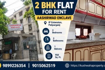 2 BHK Flat for Rent in Aashirwad Enclave, IP Extension