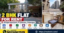 2 BHK Flat for Rent in Amrapali Apartment, IP Extension