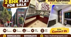 2 BHK 1050 SqFt Flat for Sale in Ankur Apartments, IP Extension