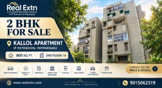 2 BHK Flat for Sale in Kallol Apartment, IP Extension