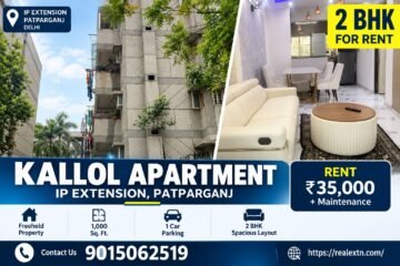 2 BHK for Rent in Kallol Apartment, IP Extension, Patparganj