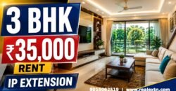 3 BHK Duplex for Rent in Ashirwad Apartment, IP Extension, Patparganj