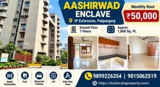 3 BHK Flat 1600 sqft for Rent in Aashirwad Enclave, IP Extension