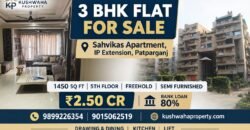 3 BHK for Sale in Sah Vikas Apartment, IP Extension, Patparganj