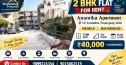 Anamika Apartment, 2 Bedroom Rental Home in IP Extension