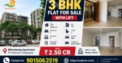 Mitradweep Apartment, 3 BHK for Sale in IP Extension, Patparganj