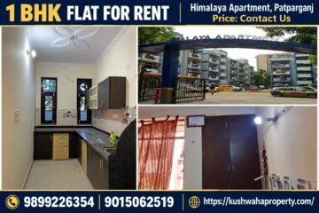 1 BHK Rental Flat in Himalaya Apartment, IP Extension, Patparganj