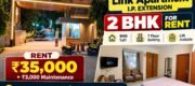 Link Apartment, I.P. Extension, 2 BHK Flat for Rent in Patparganj